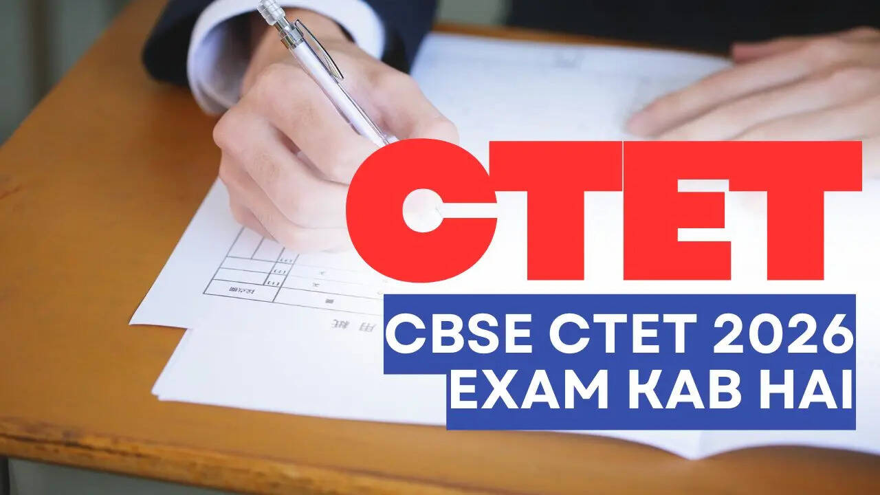 CTET 2026 Exam Kab Hai Check Here CTET 2026 Exam Date And Amdit Card 