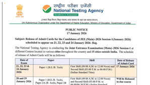 JEE Mains 2026 Admit Card जारी हो गया जेईई मेंस सेशन 1 परीक्षा का एडमिट कार्ड ये रहा Direct Link