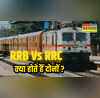 RRB और RRC में क्या होता है फर्क यहां कैसे मिलती है लोगों को नौकरी 
