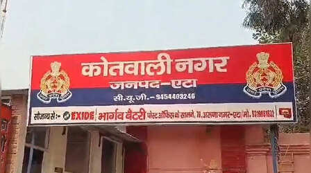 Etah News: दिनदहाड़े चार लोगों की हत्या से सनसनी, जांच में जुटी पुलिस