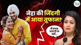 नेहा कक्कड़ ने लिया रिलेशनशिप्स से ब्रेक लेने का फैसला वायरल हुए सिंगर का पोस्ट