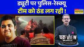 ChakraView  Sumit Awasthi नोएडा अथॉरिटी नोए़डा पुलिस को टीस नहीं उठती   UP News  Hindi News