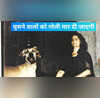 एंट्री मना है घुसने वालों को गोली मार दी जाएगी सबके बस की बात नहीं है यहां जाना