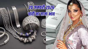 चांदी का भाव आज का 19 जनवरी 2026 चांद पर चांदी आज सुबह क्या है रेट जानें पटना से मुंबई समेत अपने शहर के दाम