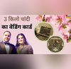 शादी का कार्ड या चांदी का संदूक जिंदगी में नहीं देखी होगी ऐसी विवाह पत्रिका कीमत सुनकर तो होगी सिट्टी-पिट्टी गुल