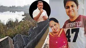 सड़कें जान ले रही हैं पुल जान ले रहे हैं ग्रेटर नोएडा में  गड्ढे में डूबकर इंजीनियर की मौत पर राहुल गांधी का कटाक्ष