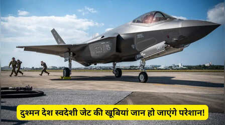 इंडियन एयरफोर्स के स्वदेशी फाइटर जेट्स पर बड़ा खुलासा: DRDO ने बताया Tejas Mk2 और AMCA का प्लान