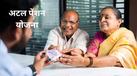 मोदी सरकार ने बुजुर्गों के लिए लिया बहुत बड़ा फैसला; अब 2030-31 तक मिलेगा अटल पेंशन योजना का लाभ