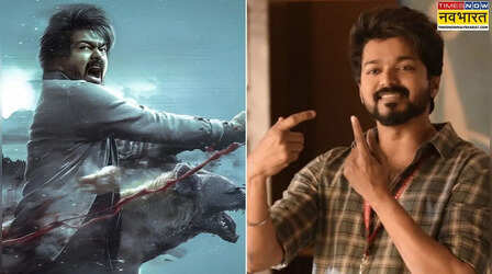 Jana Nayagan से पहले देख डालें Thalapathy Vijay की ये 9 फिल्में, एक्शन देख फटी रह जाएगी आंखें