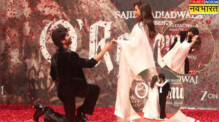 O Romeo O Romeo बोलकर Shahid Kapoor की बाहों में सिमट गईं Triptii Dimri, फोटोज देख लोग बोले- 'हिट जोड़ी'