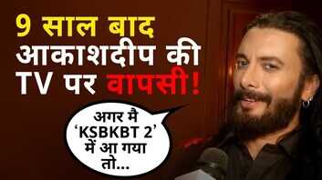 Naagin 7 के बाद अब क्योंकि2 में भी होगी आकाशदीप सहगल की वापसी बोले- मैं आ गया तो