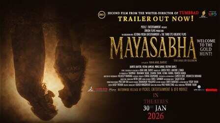 Mayasabha Trailer: चौंकाने वाली फिल्म ला रहे हैं जावेद जाफरी, देखें ट्रेलर