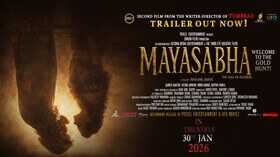 Mayasabha Trailer चौंकाने वाली फिल्म ला रहे हैं जावेद जाफरी देखें ट्रेलर