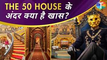 The 50 Show किसी महल से कम नहीं है फराह खान के शो का सेट वीडियो देख गदगद हो जाएंगे आप