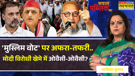 Sawal Public Ka राहुल गांधी के गुरु की नई थ्योरीएक ही है संघ और ओवैसी   BJP Vs Congress