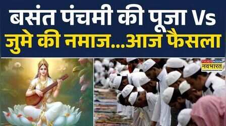 Bhojshala Dhar Dispute Supreme Court: भोजशाला में पूजा Vs नमाज पर SC में सुनवाई | Hindi News