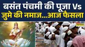 Bhojshala Dhar Dispute Supreme Court भोजशाला में पूजा Vs नमाज पर SC में सुनवाई Hindi News