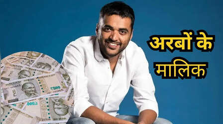 एटरनल से CEO पद छोड़ने वाले दीपिंदर गोयल की संपत्ति जानकर उड़ जाएंगे होश