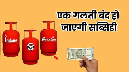 बुक नहीं कर पाएंगे गैस सिलेंडर, घर बैठे ऐसे करें बायोमेट्रिक वेरिफिकेशन