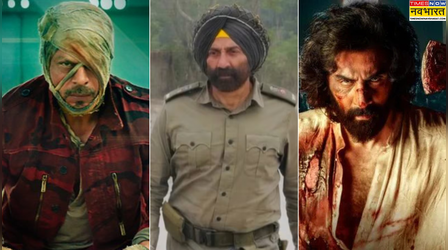 सनी देओल की 'बॉर्डर 2' तोड़ेगी शाहरुख-रणबीर की इन फिल्मों का घमंड, मिट्टी में मिला देगी ओपनिंग डे रिकॉर्ड