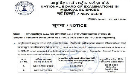 NEET PG 2026 Exam Date: नीट पीजी 2026 एग्जाम डेट जारी, जानें किस दिन होगी परीक्षा