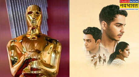 Oscars 2026: 'होमबाउंड' को नहीं मिली जगह, सामने आई नॉमिनेशन लिस्ट