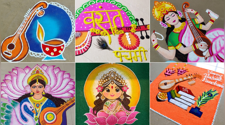 Basant Panchami Rangoli Designs: बसंत पंचमी की सुबह अपने घर के आंगन में सजाएं ऐसी सुंदर रंगोली, देखें सरस्वती पूजा स्पेशल रंगोली डिजाइन