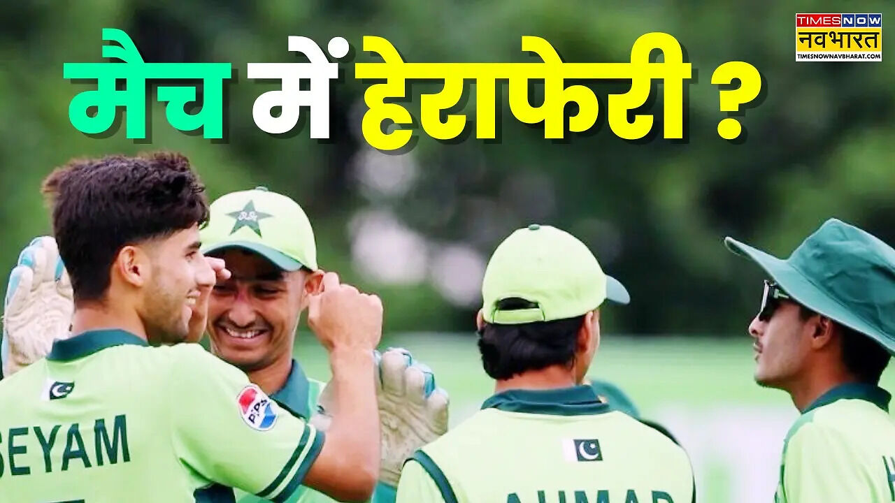 Zimbabwe vs Pakistan U19 World Cup Match: Sameer Minhas Pakistan Under ...