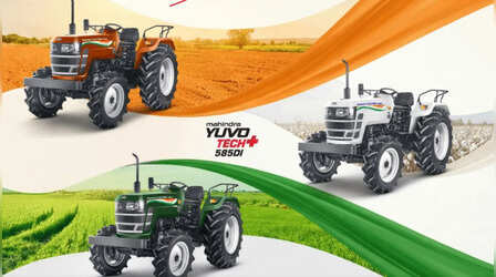 महिंद्रा ला रहा तिरंगे से प्रेरित लिमिटेड-एडिशन ट्रैक्टर्स, किसानों के लिए खास होगी पेशकश