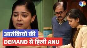 Tumm Se Tumm Tak Update आतंकियों के जाल में फंसा आर्यवर्धन प्यार को बचाएगी अनु