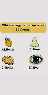 सबसे आसान चैलेंज फिर भी लोग कर रहे गलती कौन सा अंग 24 घंटे बिना रुके करता है काम