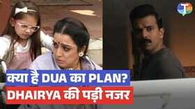 Mannat update नीतू को घर से लेकर दुआ होगी फरार मन्नत को नहीं लगेगी भनक