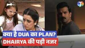 Mannat update नीतू को घर से लेकर दुआ होगी फरार मन्नत को नहीं लगेगी भनक