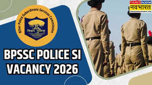 BPSSC Police SI Vacancy 2026 बीएसएससी ने एसआई भर्ती के लिए जारी किया नोटिफिकेशन इस दिन से शुरू होंगे आवेदन