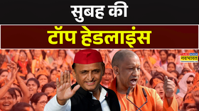 Top Headlines Today  24 January 2026  आज की टॉप हेडलाइंस