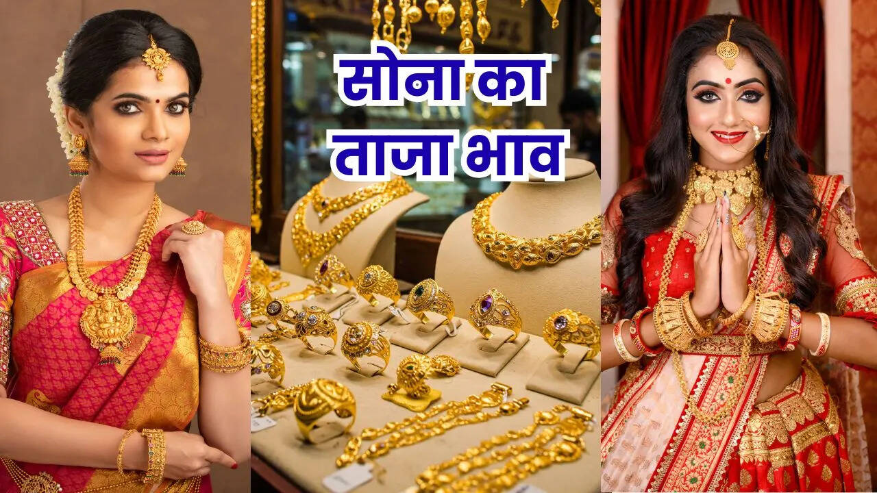 सोने का भाव आज का 25 जनवरी 2026: क्या है ताजा रेट, जानें अपने शहर में 24k, 22k, 18k, 14k सोने के दाम