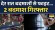 UP News Firozabad में एनकाउंटर देर रात मुठभेड़ के बाद दो बदमाशों की गिरफ्तारी  Hindi News
