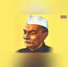 24 जनवरी 1950 को देश को मिले थे पहले महामहिम पढ़ें डॉ राजेद्र प्रसाद के अनमोल विचार
