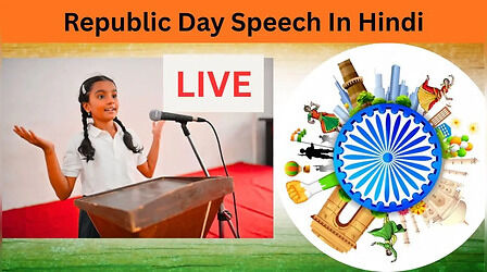 Republic Day 2026 Speech In Hindi: कुछ इस तरह दें गणतंत्र दिवस पर भाषण, लगेंगे भारत माता की जय के नारे