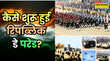 Republic Day 2026 गणतंत्र दिवस पर क्यों होती है परेड जानें कब शुरू हुआ ये सिलसिला
