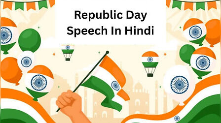 Republic Day Speech In Hindi: कदम-कदम बढ़ाए जा...इस कविता से करें गणतंत्र दिवस पर भाषण की शुरुआत, लगेंगे भारत माता की जय के नारे