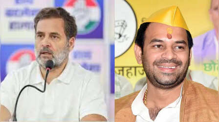 'राहुल गांधी फट फटिया मास्टर...इसके अलावा उन्हें कुछ नहीं आता'; कांग्रेस-RJD गठबंधन को लेकर तेज प्रताप ने खोला मोर्चा