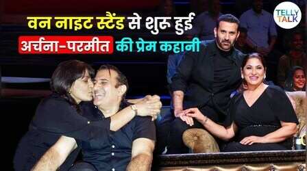 ऐसे शुरू हुआ था अर्चना पूरन सिंह-परमीत सेठी का रिश्ता, घर से भागकर की थी शादी