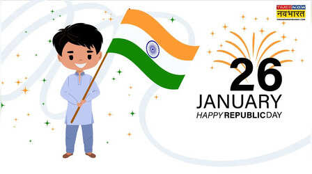 भगत सिंह जैसा देशभक्त बनेगा बच्चा, 26 जनवरी गणतंत्र दिवस पर अपने लाल को यूं करें विश