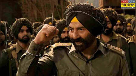 Border 2 Box Office Collection Day 3: तीसरे दिन 100 करोड़ के पार पहुंची सनी पाजी की 'बॉर्डर 2', किया धाकड़ कलेक्शन