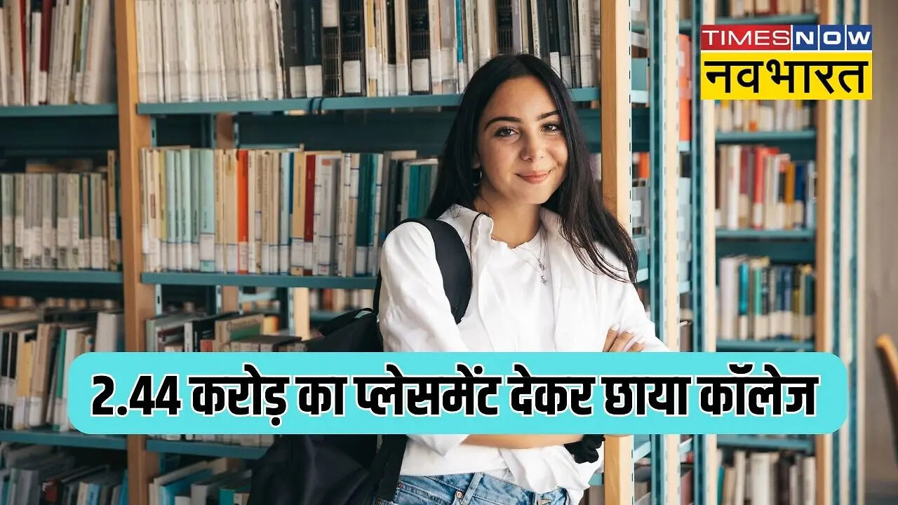 Which is The number one engineering college who sets a record placement ...