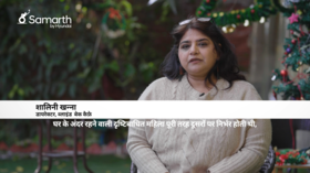 Samarth by Hyundai समावेशी स्किलिंग से सशक्त होता भविष्य