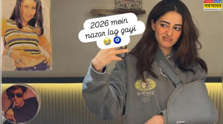 Ananya Panday Injured: अनन्या पांडे के हाथ में हुआ फ्रैक्चर, एक्ट्रेस ने कहा- '2026 में नजर लग गई'
