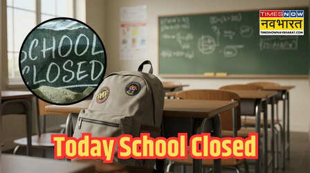Today School Closed : आज स्कूल बंद हैं या खुले, जानें 28 जनवरी की छुट्टी का क्या है अपडेट