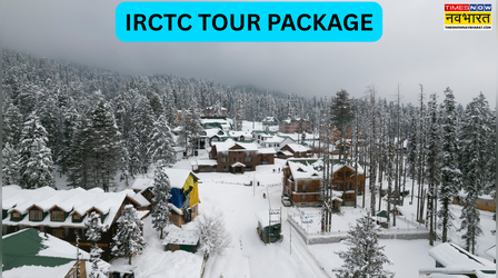 मौसम की लास्ट बर्फबारी देखने का शानदार मौका! IRCTC करा रहा शिमला-मनाली का टूर